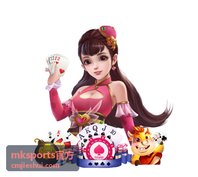 mksports官方员工趣味运动会项目组合现场