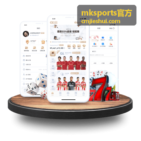 mksports官方品牌赛事现场执行与主视觉呈现